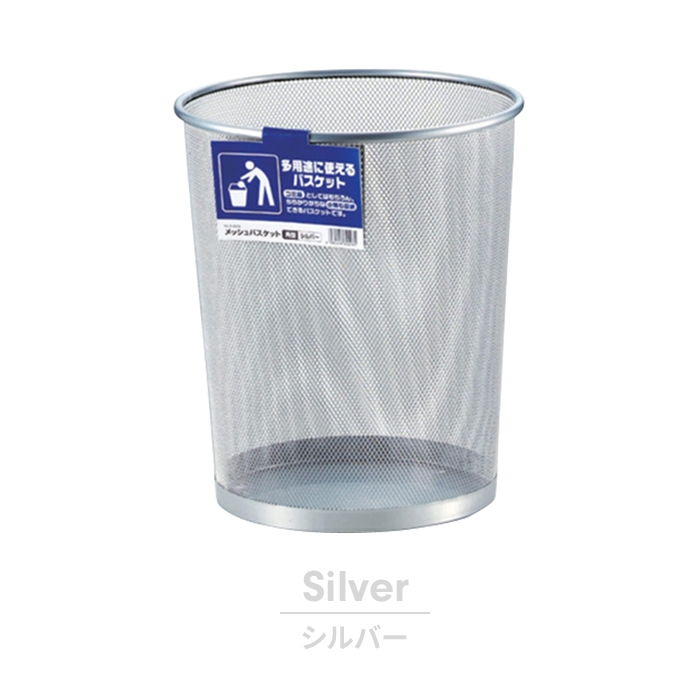 バスケット シルバー 収納かご メッシュ 円形 ランドリー ゴミ箱