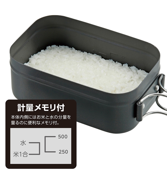 メスティン ブラック 飯ごう アルミ製 キャンプ 調理器具 角型 炊く