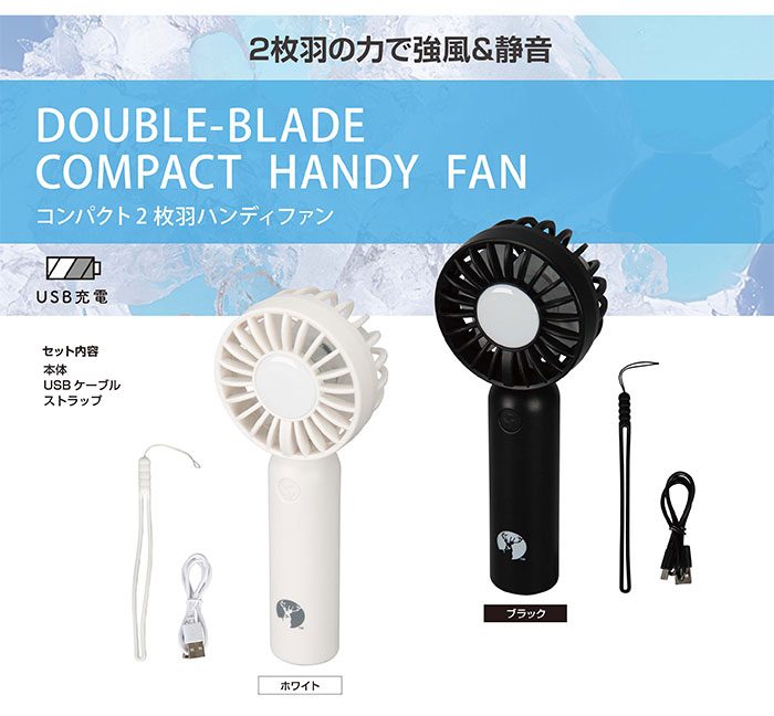ポータブルファン　扇風機　黒　バッテリー内蔵式 二個セット Amazon | Zuvas 首振りデスクファン 小型 USBファン Queit