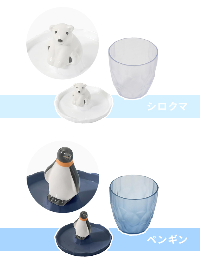 そうめん猪口・薬味皿 ペンギン 器 プラスチッ...の詳細画像5