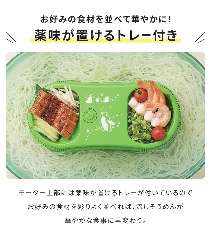 そうめん流し機 流しそうめん 家庭用 流しそう...の詳細画像4