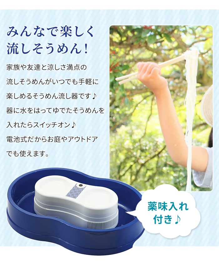 値下げ そうめん流し機 流しそうめん 流しそう...の詳細画像2