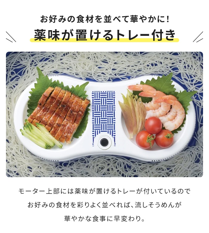 値下げ そうめん流し機 流しそうめん 流しそう...の詳細画像4