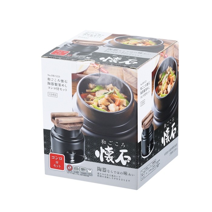 釜飯 セット 一人用 1合炊き コンロ付き 陶器製 釜めし 1人用 卓上