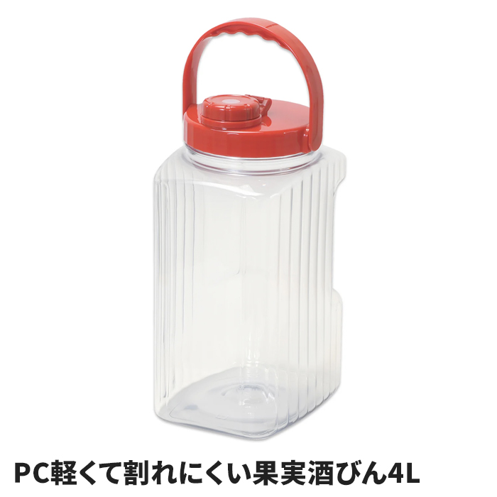 □値下げ□まとめ売り・未使用品□ハンディー4L容器タイプ□100個