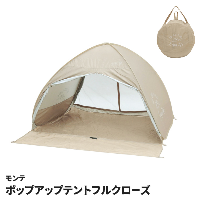 ポップアップテント 180×178×高さ120c カーキm テント ポップアップ