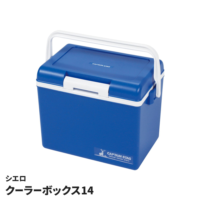 極美品 ほぼ未使用 サイズM 上下セット クーラーボックス 13.5L マットブルー 日本製 保冷ボックス 中型 簡易