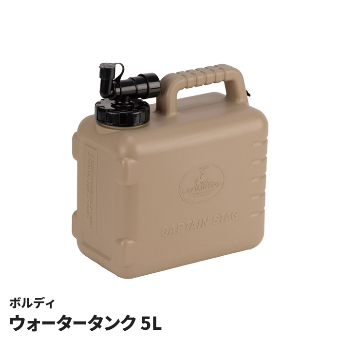貯水タンク ブラウン 蓋付き 園芸用品 貯水タンク ブラウン 蓋付き