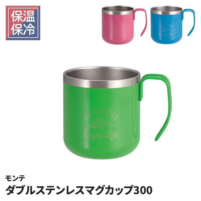  peak ステンレスダブルウォールマグカップ 300ml マグカップ 300ml ブルー ダブルステンレス カップ 真空二重構造 保温