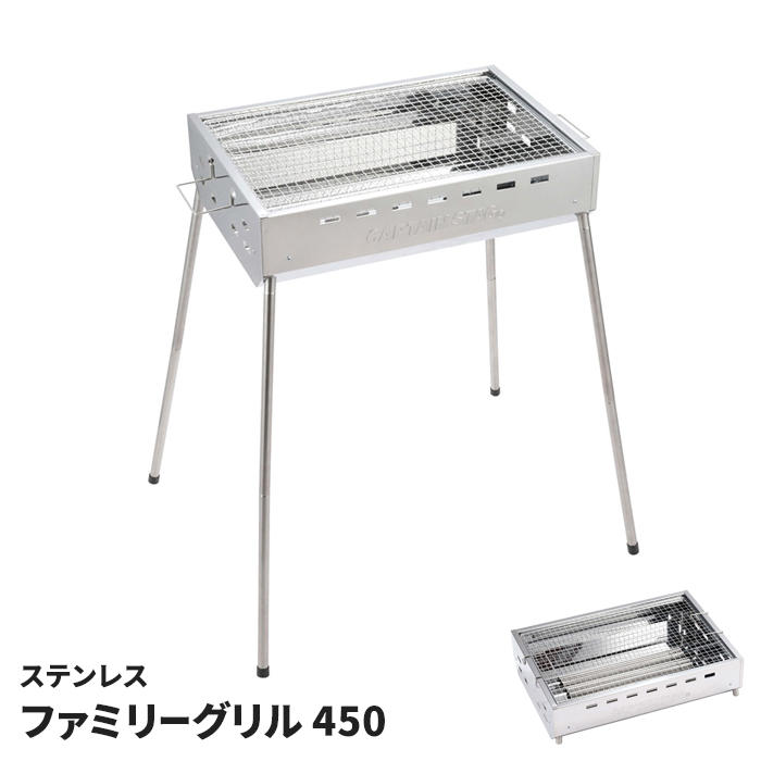 ステンレスバーベキュウセット バーベキューコンロ ステンレス 4-6人用 高さ2段階調節 ハンドル付