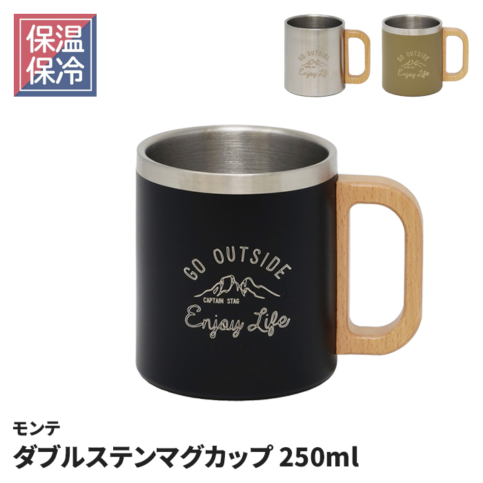 マグカップ 300ml ブルー ダブルステンレス カップ 真空二重構造 保温