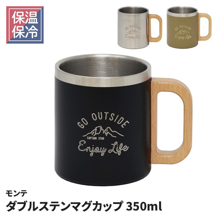 マグカップ 300ml ブルー ダブルステンレス カップ 真空二重構造 保温