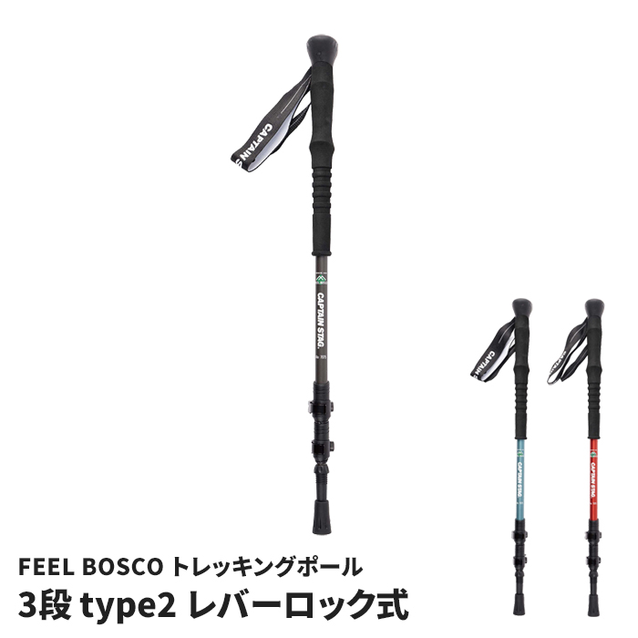 トレッキングポール 100-130cm チャコ...の詳細画像1
