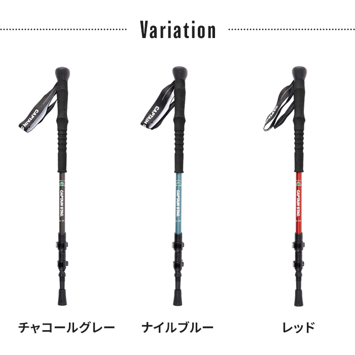 トレッキングポール 100-130cm チャコ...の詳細画像3
