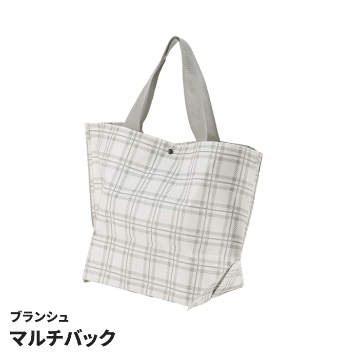 マルチバッグ グレー×チェック トートバッグ チェック柄 大容量 マチ