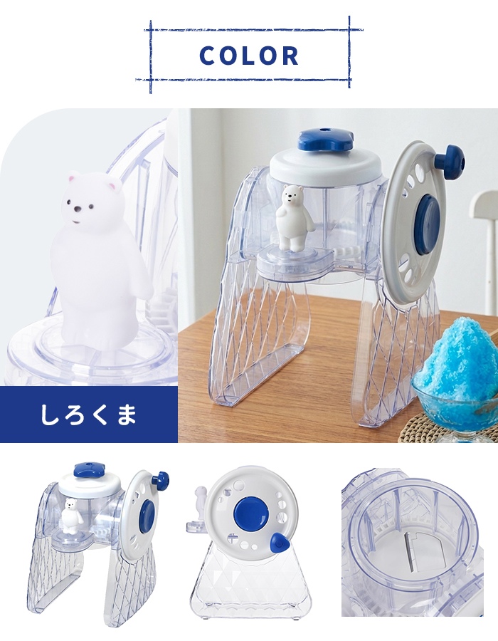 手動かき氷器 ペンギン かき氷機 家庭用 ふわふわ シャリシャリ バラ氷