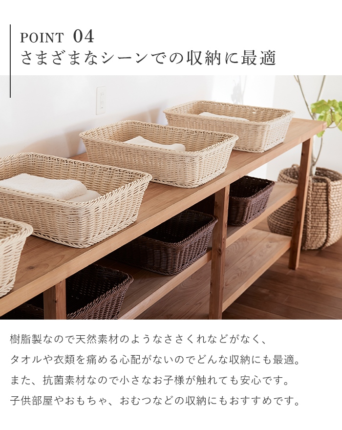 バスケット カゴ オーバル型 L ダークグレー 収納 抗菌 樹脂製 ラタン