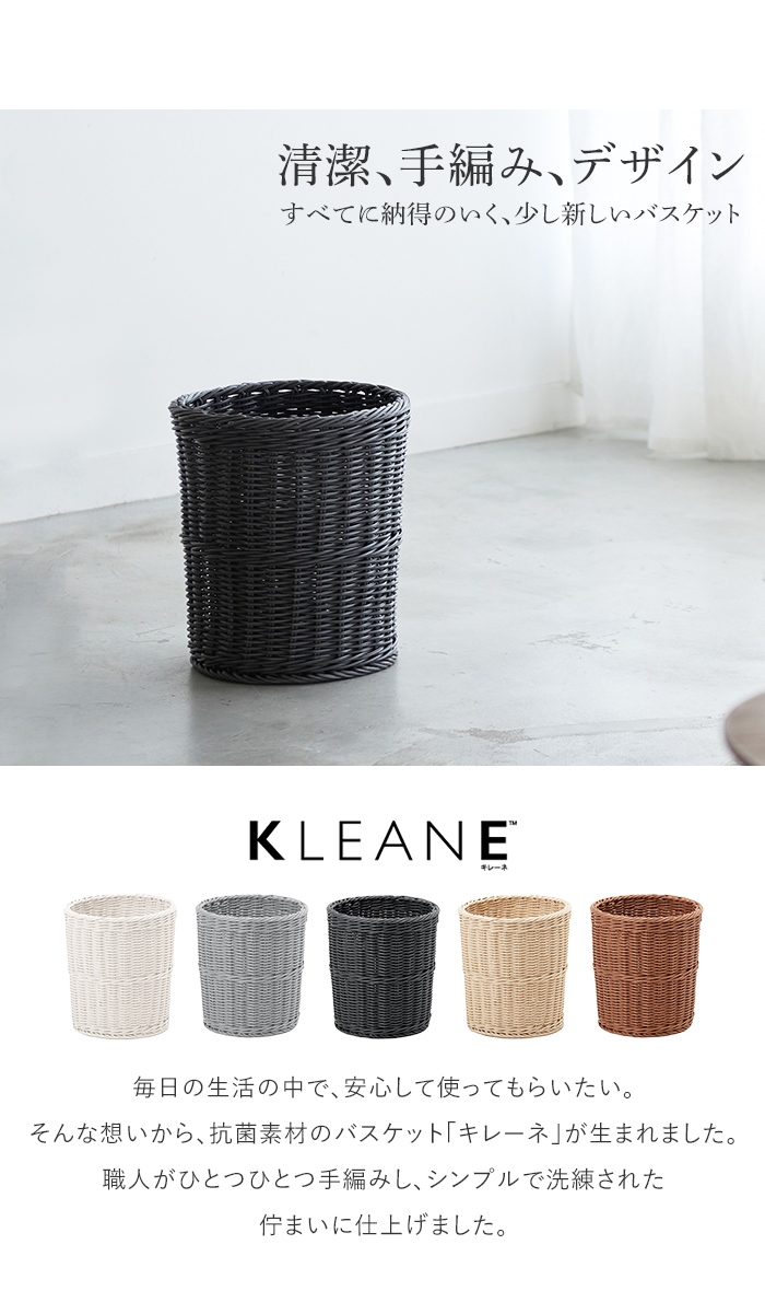 カバー付 ラタンダストボックス 2個組 重なるラタン ダストボックス