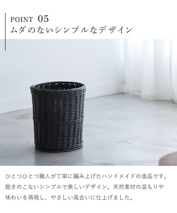 値下げ バスケット かご オーバル型 ホワイト 抗菌 洗える 水洗い