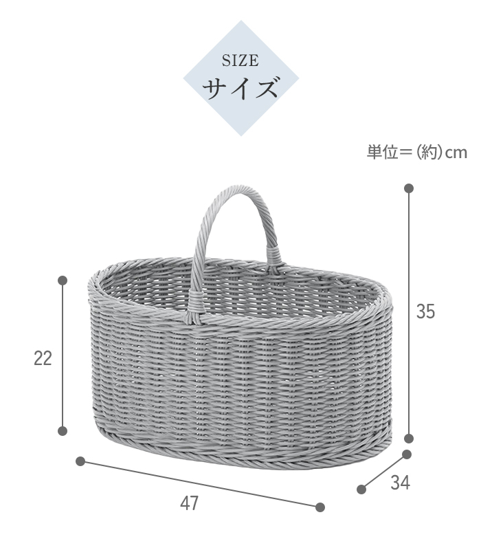 抗菌バスケット オーバルバスケット ピクニック　かご 新品未使用　ホワイト Amazon｜型番027WH 天然素材の白いかご ホワイトバスケット ピクニック