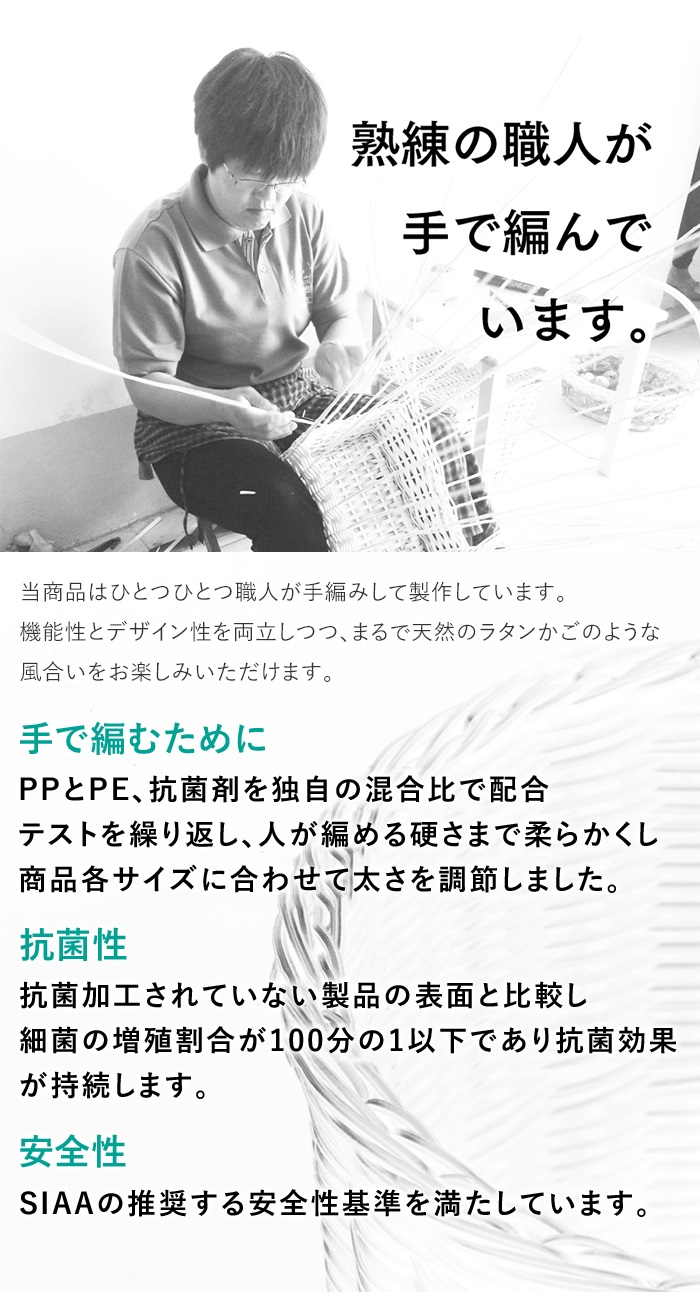値下げ バスケット かご オーバル型 ホワイト 抗菌 洗える 水洗い