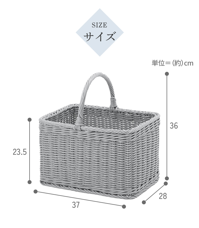 バスケット かご スクエア 四角 ダークグレー 抗菌 洗える 水洗い