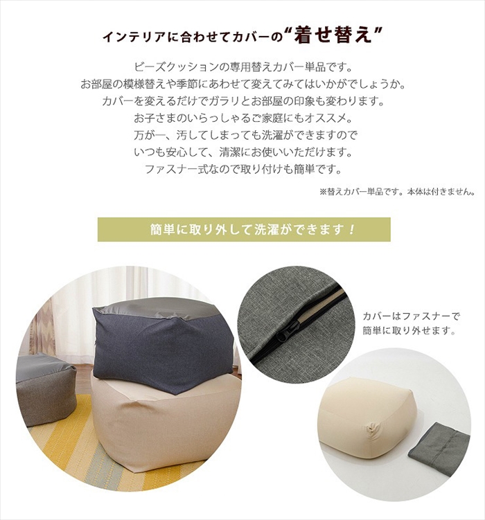 洗えるクッションカバー 単品 XLサイズ ローズピンク QUBE 専用 特大