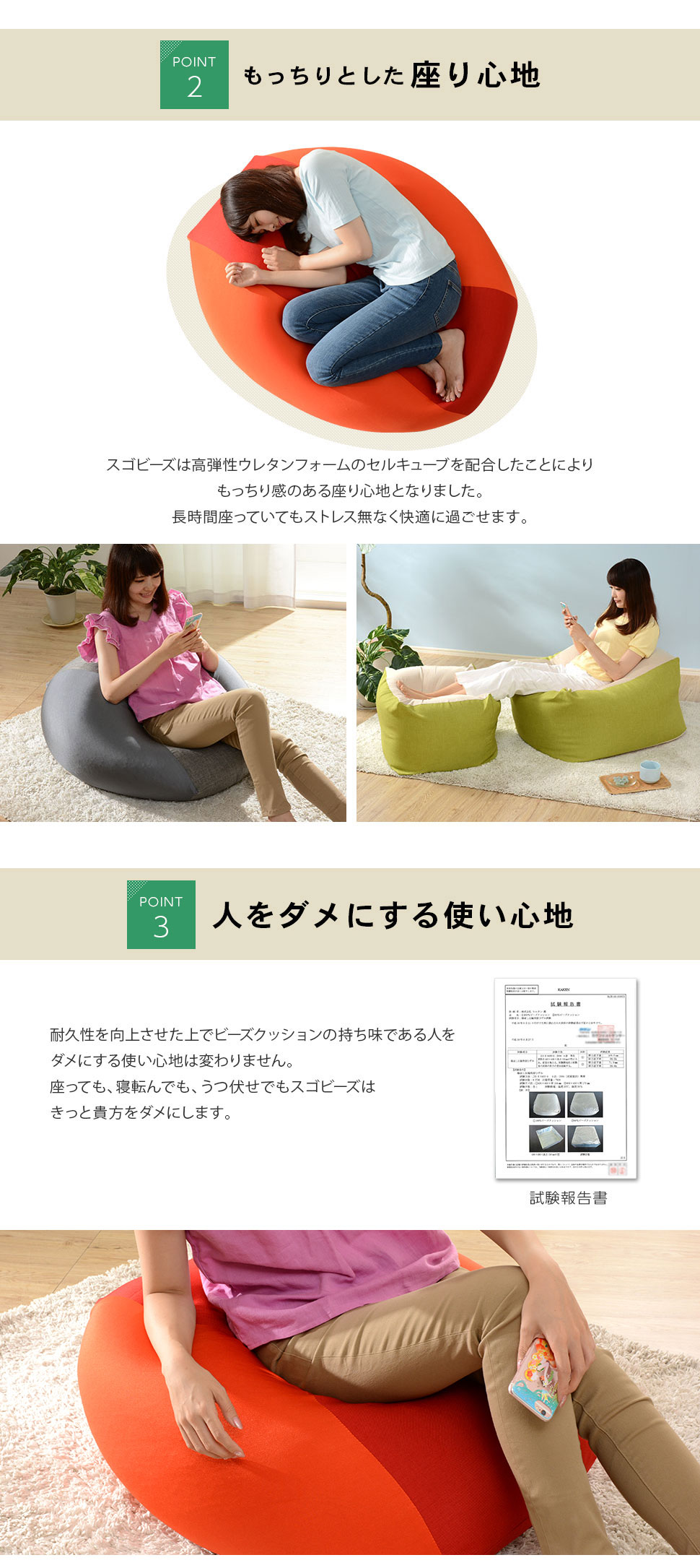 ビーズクッション M マスタード クッション ビーズ 日本製 カバー洗濯