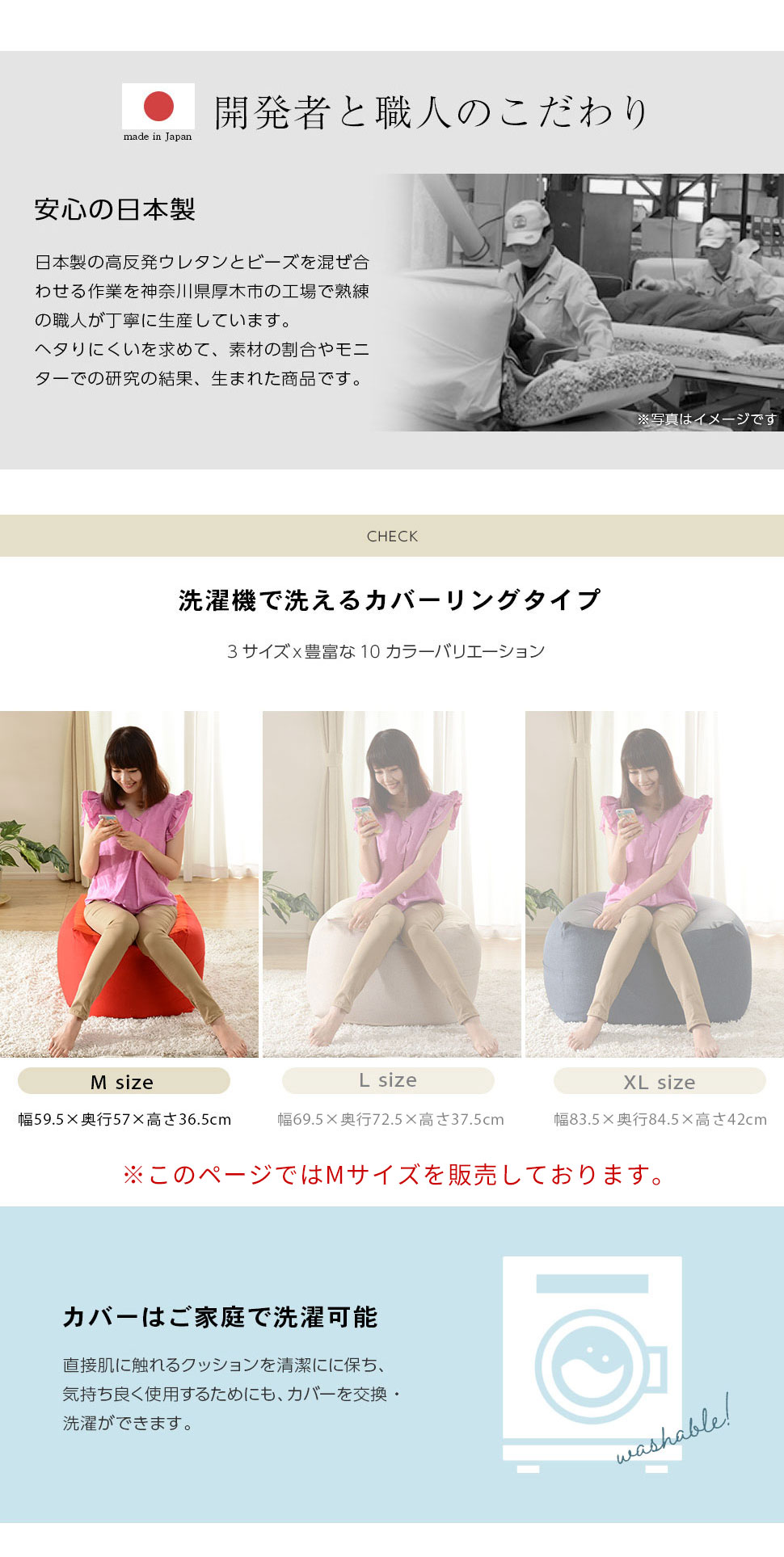 ​【新品未使用】ビーズクッション Mサイズ ブルー 洗えるカバー 持ち手付 ビーズクッション M ライトブルー クッション ビーズ 日本製 カバー
