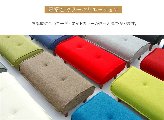 インディゴブルー 樹脂脚U200mmNA ロングオットマン 背面なし 和楽 椅子 待合室 廊下 サイドテーブル M5-MGKST00059U200DBL612 【ねじ込み】