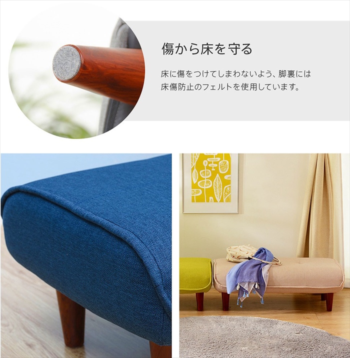 インディゴブルー 樹脂脚U200mmNA ロングオットマン 背面なし 和楽 椅子 待合室 廊下 サイドテーブル M5-MGKST00059U200DBL612 【ねじ込み】
