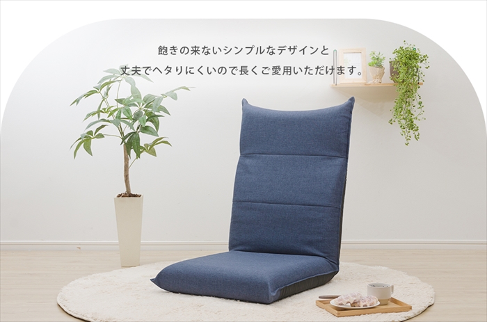 高座椅子 ダリアンアッシュグレー ハイバック 座椅子 リクライニング