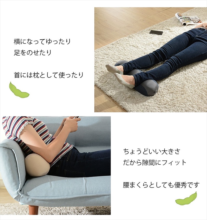 足枕 グリーン えだまめ足枕 枕 枝豆 えだまめ 足のむくみ対策 首枕 腰まくら 足まくら 枝豆型 疲れ対策 かわいい M5-MGKST00076GRN643｜sanjo-interior-mkt｜06