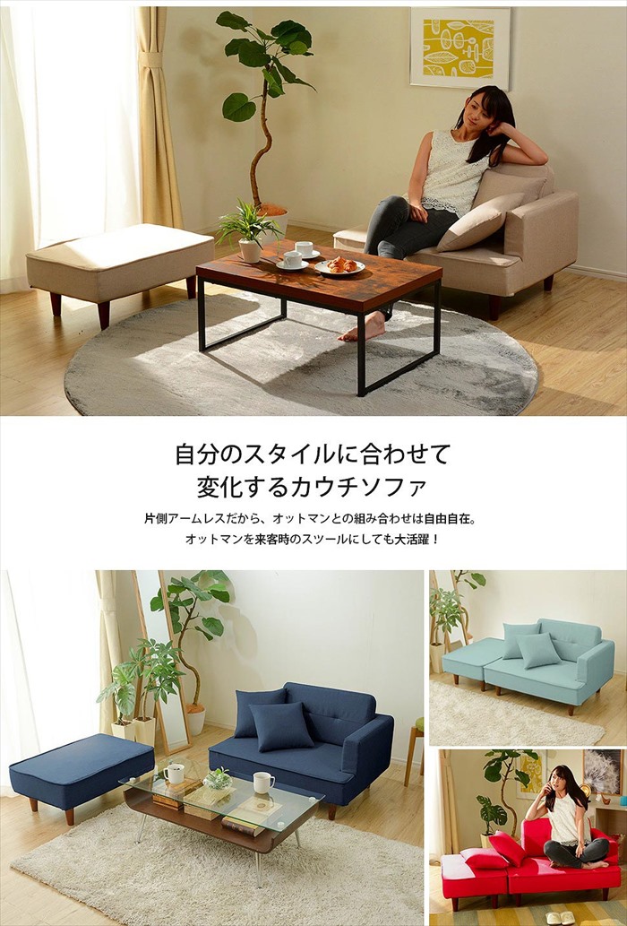 カウチソファ インディゴブルー コンパクト ソファ ソファー