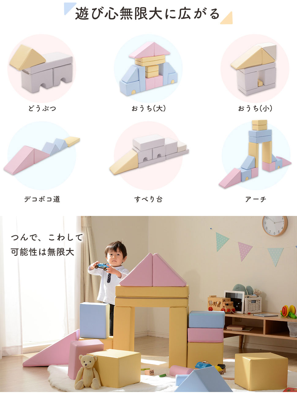 ブランド登録なし - つみき 座蒲団 16個仕かける 派手 プレイクッション 手あそび 命のせんたく 知育 PVC出どころ ウレタン原料品 日本製 可愛らしい M5-MGKST00097CLRFL