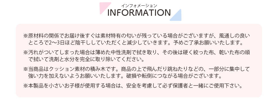 ブランド登録なし - つみき 座蒲団 16個仕かける 派手 プレイクッション 手あそび 命のせんたく 知育 PVC出どころ ウレタン原料品 日本製 可愛らしい M5-MGKST00097CLRFL