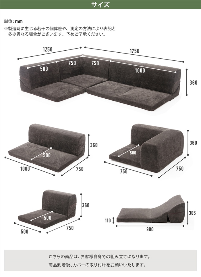 ローソファ 3点セット マスタード コーナーパーツ付 ソファ 座椅子