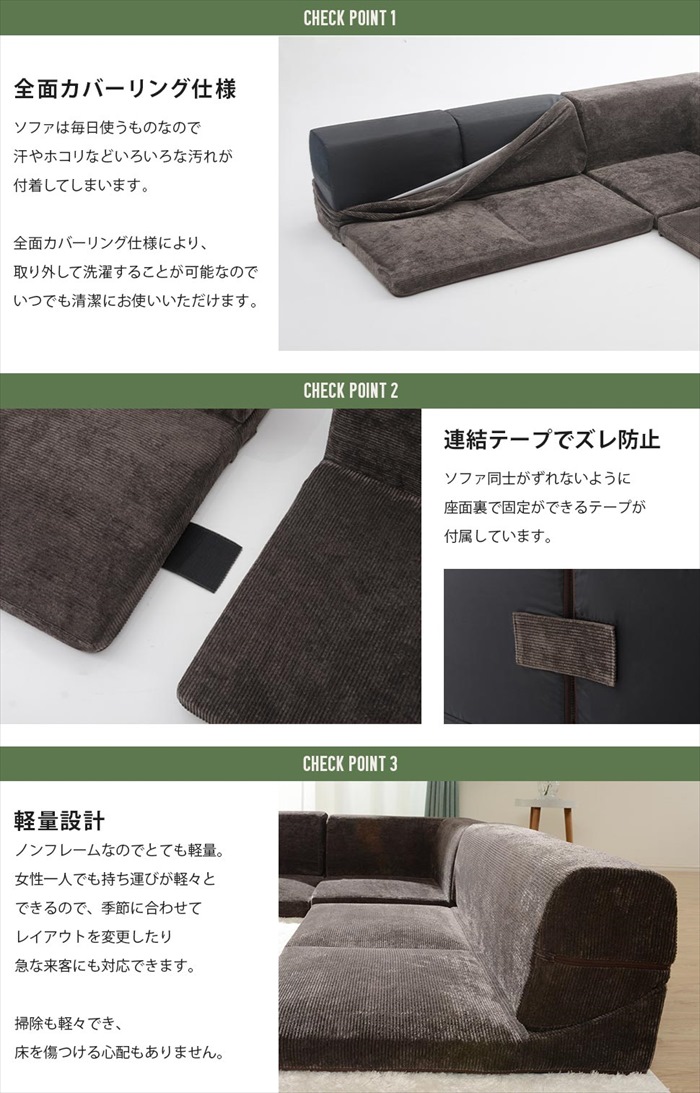 ローソファ 3点セット マスタード コーナーパーツ付 ソファ 座椅子