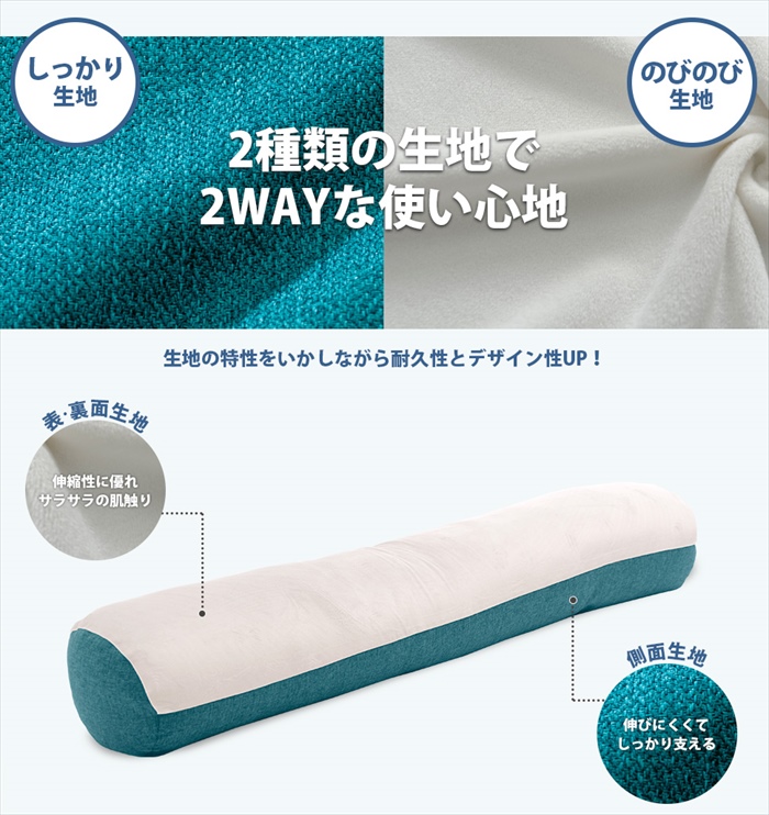 抱き枕 ビーズクッション タマゴ 枕 ビーズ クッション 背当て 背もたれ 肘置き スマホ 読書 睡眠サポート M5-MGKST00115ORG613の画像