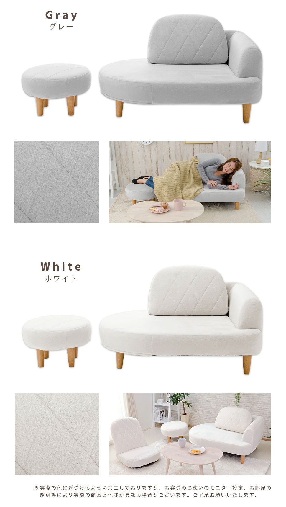 コンパクト ソファ ホワイト 脚200mmナチュラル オットマン付 カウチ 