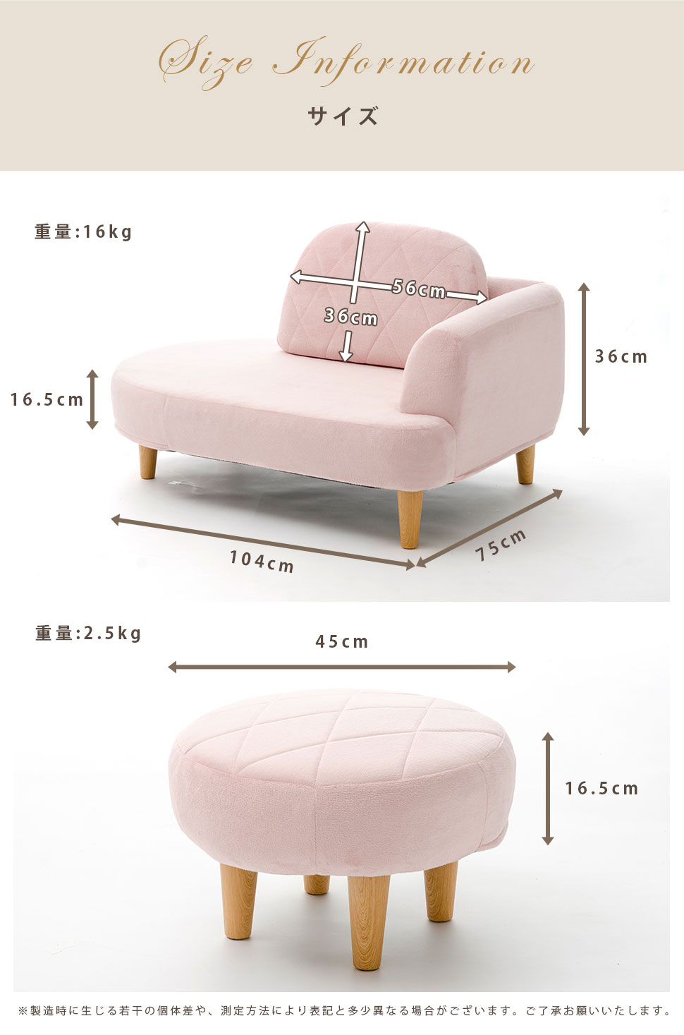 コンパクト ソファ ホワイト 脚150mmナチュラル オットマン付 カウチ