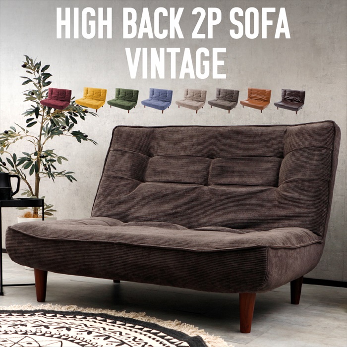 ハイバックソファ 2人用 モスグリーン リクライニング ソファ 二人掛け チェア ローソファ ポケットコイル M5-MGKST00128S150GRN683 2人用 リクライニング ソファ ポケットコイル