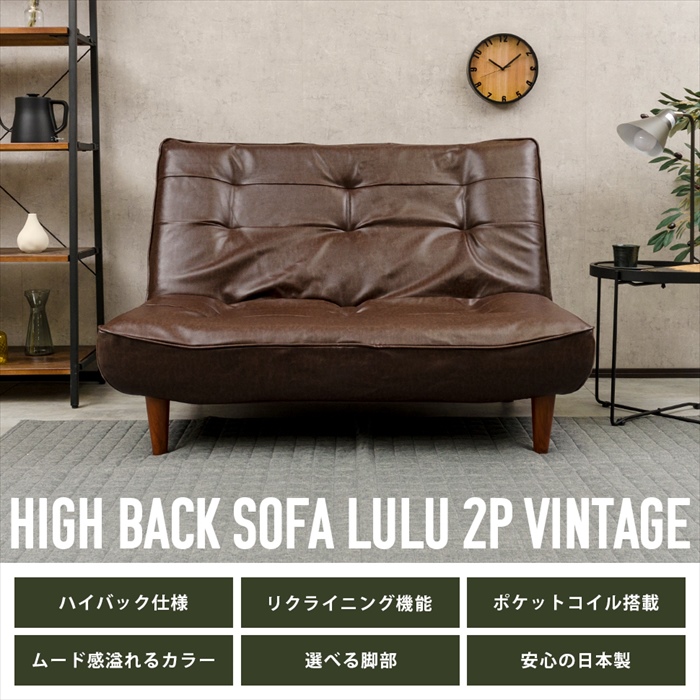 ハイバックソファ 2人用 モスグリーン リクライニング ソファ 二人掛け チェア ローソファ ポケットコイル M5-MGKST00128S150GRN683 2人用 リクライニング ソファ ポケットコイル