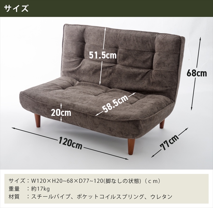 ハイバックソファ 2人用 モスグリーン リクライニング ソファ 二人掛け チェア ローソファ ポケットコイル M5-MGKST00128S150GRN683 2人用 リクライニング ソファ ポケットコイル