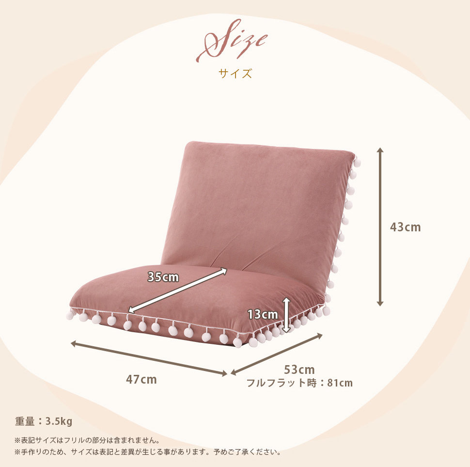 リクライニング チェア スモーキーピンク かわいい 座椅子 おしゃれ 