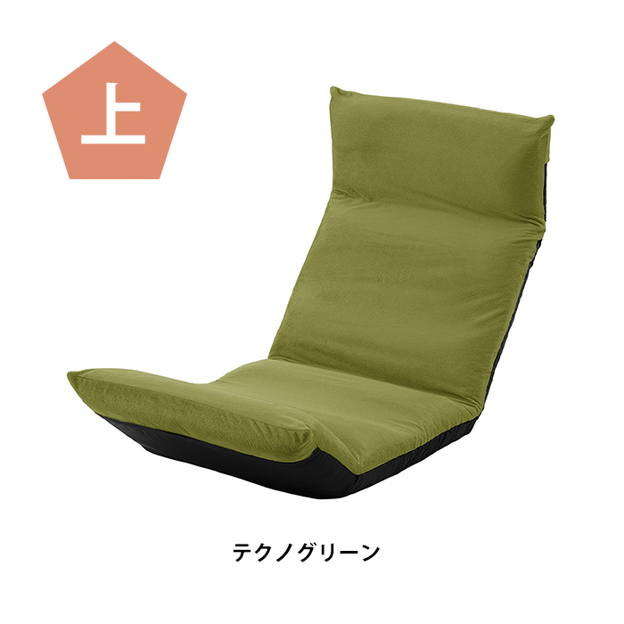 リクライニング 座椅子 上 テクノグリーン 椅子 リラックス チェア 日本製 足が疲れにくい 読書 テレビ 和楽 雲LIGHT  M5-MGKST1201UEGRN588