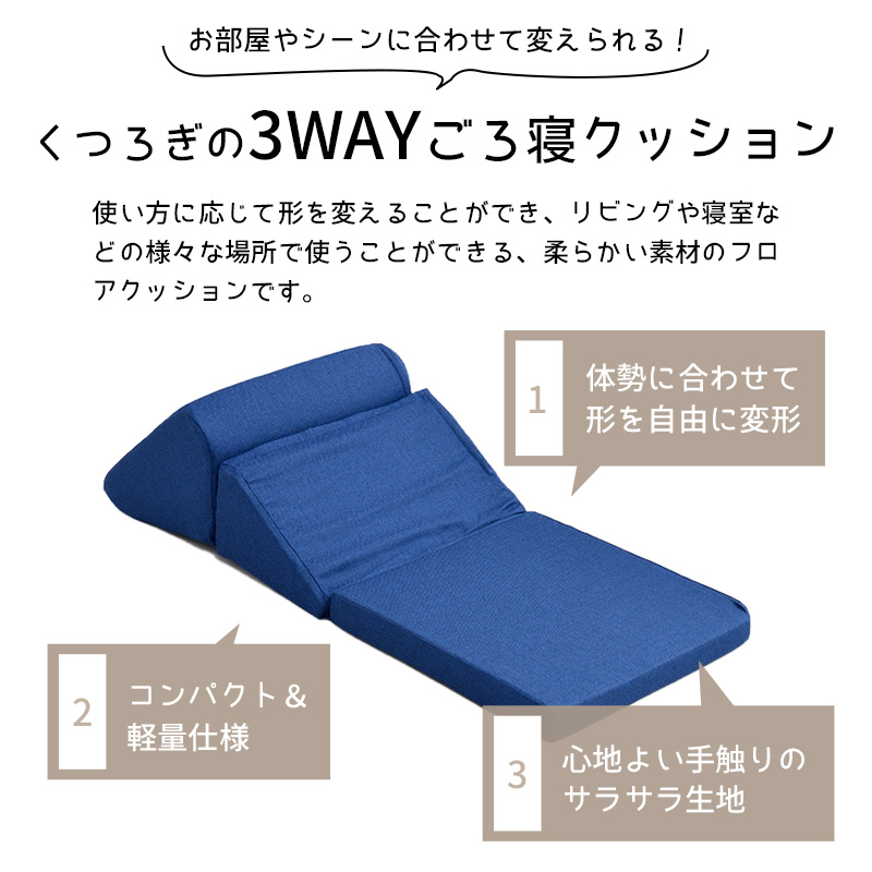 ごろ寝クッション グレー 日本製 座椅子 枕 背もたれ クッション チェア 低反発 テレビ枕 折りたたみ お昼寝 TV枕 M5-MGKSY00003GY｜sanjo-interior-mkt｜03