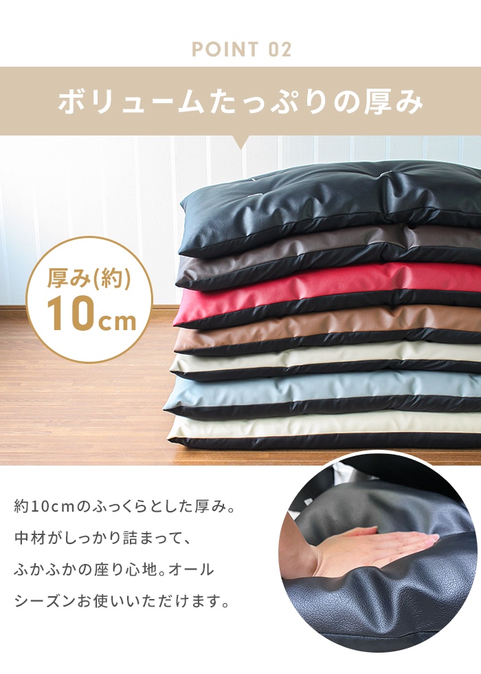 長座布団 60×180cm グレージュ 日本製 ごろ寝マット 座布団 シート