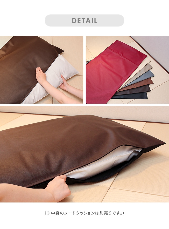 長座布団カバー 60×180cm用 グレージュ 日本製 座布団 クッション