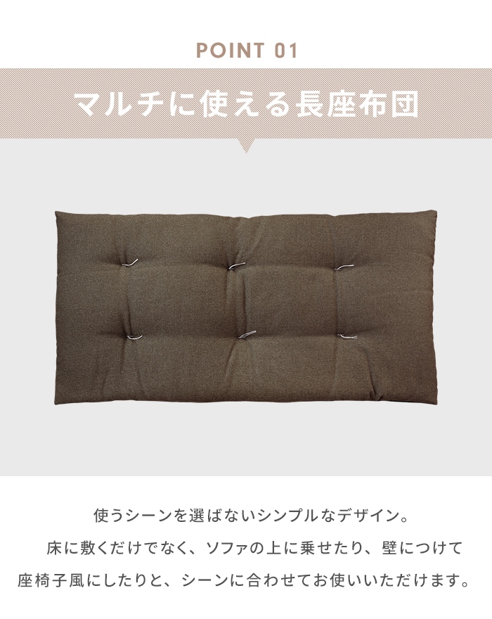 長座布団 60×120cm レッド 日本製 ごろ寝マット 座布団 シート